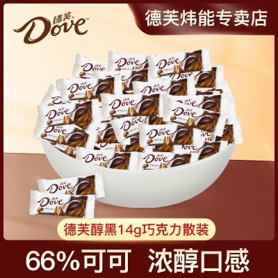 德芙丝滑牛奶巧克力14g多规格66%可可醇黑巧克力健身解馋零