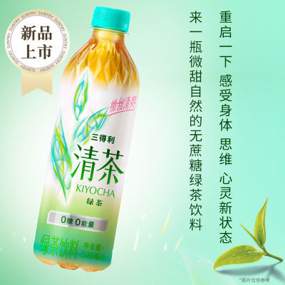 SUNTORY三得利正品清茶500ml*15瓶装绿茶微甜清爽料茶饮