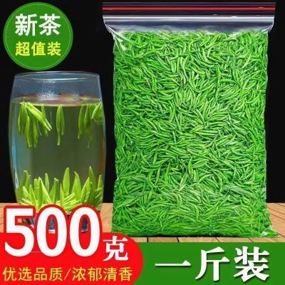 500g雀舌绿茶2024明前特级新茶湄潭翠芽贵州嫩芽毛尖高山云雾茶叶