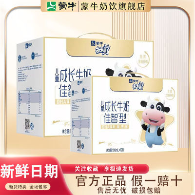 5»ţδǼ͹Ͷͯɳţ190mL*12ţ26.39Ԫ