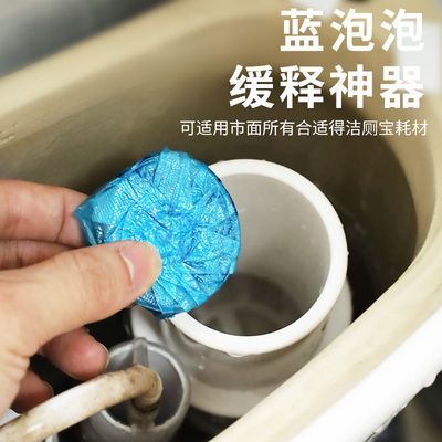 马桶清洁剂缓释器马桶水箱自动节厕液持久释放蓝泡泡洁厕宝放置盒