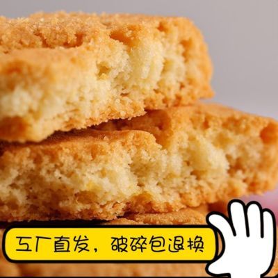 【加鲜鸡蛋】鲜蛋桃酥紫薯桃酥南瓜桃酥整箱批发早餐手工小零食