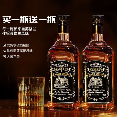 派斯顿威士忌苏格兰可乐桶xo洋酒威士忌酒40度烈酒700ml*2原酒