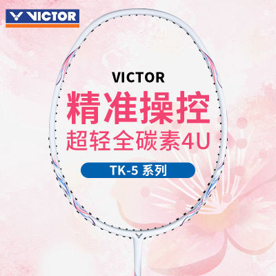 ڲ˶VICTORʤëͻȫ̼Գѧֵ߰145Ԫ