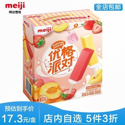 明治(Meiji)黄桃酸奶味雪糕&草莓酸奶味雪糕 49g*1