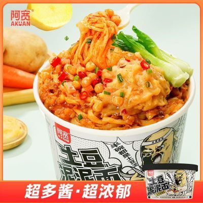 阿宽土豆泥泥面土豆泥拌面孜然麻辣味宿舍零食方便速食面整箱批发