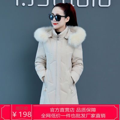 羽绒服气质女中长款保暖鸭绒加厚毛领修身韩版外套毛领新款显瘦装