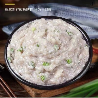 胶东特色鲅鱼馅饺子馅马鲛鱼肉泥海鲜鱼丸厂家批发包邮新鲜手工