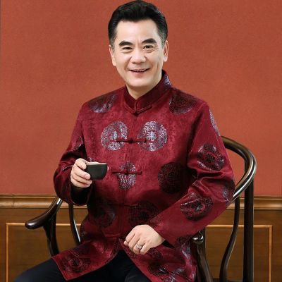 中老人过寿爷爷生日衣服春秋父亲婚宴装中国风爸爸外套唐装男汉服