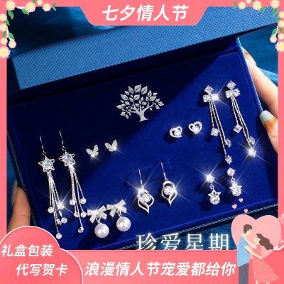 DJIN七夕礼物送女生925银一周耳环套装组合高级感轻奢新款