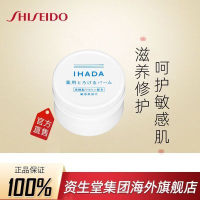 ڲٷ콢IHADA˪ʪ˪м޻67.58Ԫ
