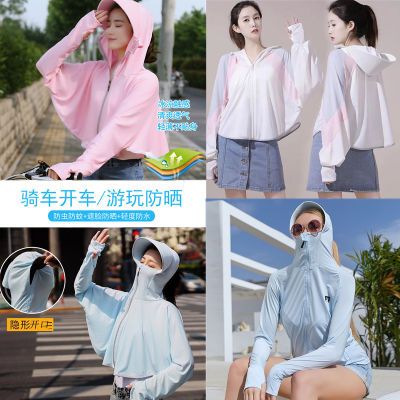 短款防晒服女新款小夏兔子一体冰丝防晒衣长袖薄款防紫外线防晒衣