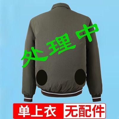 夏季空调服工作服单衣带风扇的衣服防暑降温劳保服男结实耐磨工装