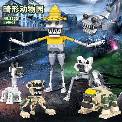 终级BOSS版变异畸形动物积木神秘恐怖生物狐狸大猫儿童拼装玩具