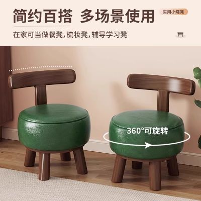 实木油蜡皮革旋转凳子转盘换鞋凳高凳双杆新中式椅子靠背圆遛遛凳优惠商品图片