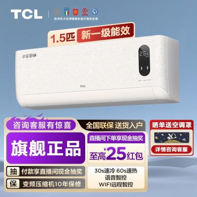 ���ڲ�����TCL�յ�1.5ƥ��һ����Ч��Ƶ��ůС�����ǻ������յ��һ�35RT7G