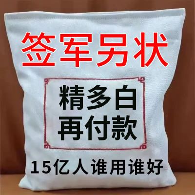 生精补精】正品生精补身体复合多种维生素b族片谷胱甘肽熬夜健康