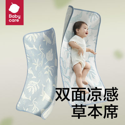 ڲ˫ϯbabycareӤ׶ϯӱϯ͸־ļϯ81.9Ԫ