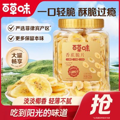 ���ڲ�����[�ٲ�ζ]�㽶��Ƭ��װ250g������ʳ��޼�ͥװ��������Ҭ�㲻��С�� 14.3Ԫ