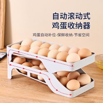 鸡蛋收纳盒食品保鲜架托装滚蛋神器滚动鸡蛋冰箱侧门储藏整理专用