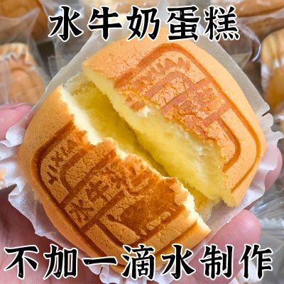 牛奶新鲜蛋糕营养早餐整箱糕点学生食品代餐零食鸡蛋糕休闲面包