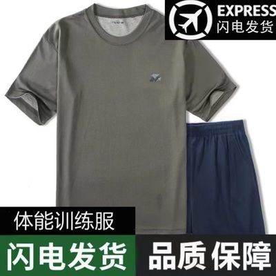 正品体能训练服男士套装女夏季短袖圆领t恤运动速干透气上衣短裤