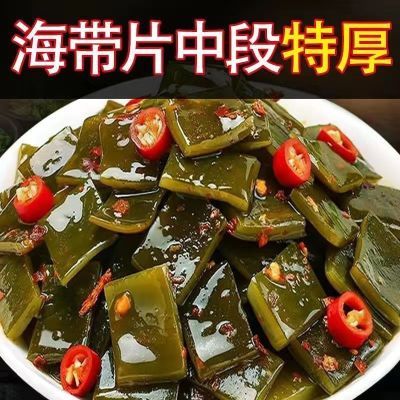 麻辣即食散称海带片香辣海带丝网红休闲零食海带块小吃下饭菜批发