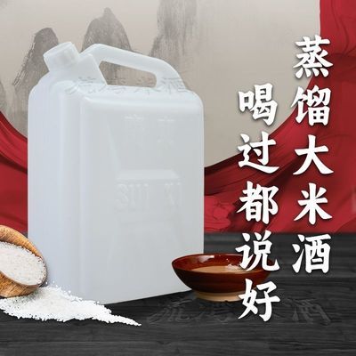 广东米酒桶装农家精酿40度纯米酒不上头土炮正宗泡酒专用酒月子酒