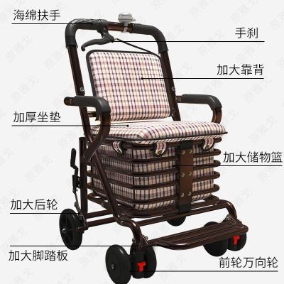 小推车老人代步手推车便携折叠购物车老年人座椅可坐四轮买菜助步