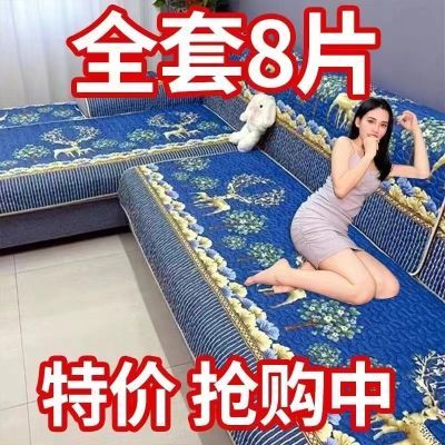 Ⅶ沙发沙发垫特价垫子通用套装全套贵妃万能全包四季防滑组合坐垫