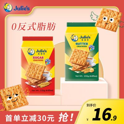 Julies˿մ132gͰ칫ʳ͵ԭζ13.9Ԫ