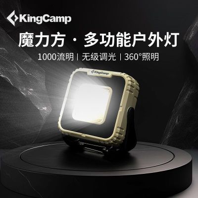 ڲKingCamp¶Ӫƿɳ糬ƶ๦ܱЯӪطΧ68.5Ԫ