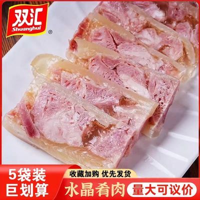 双汇肴肉500g镇江特产熟食肴蹄酒店冷盘开袋真空即食卤肉猪蹄凉菜