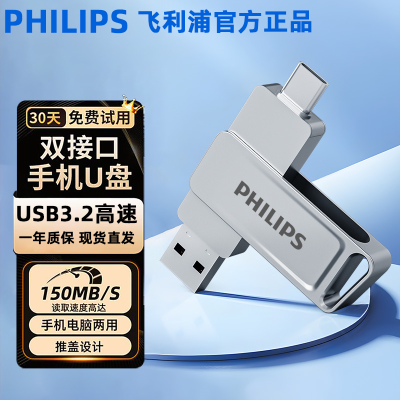 ڲ61UT-G U̸ֻ128Gtypec˫ӿUSB3.227.65Ԫ