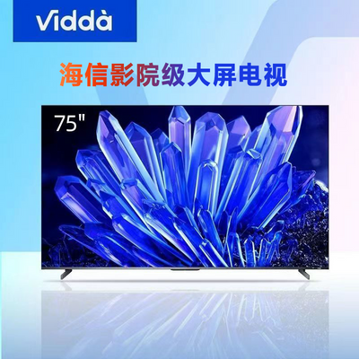 ޵Vidda75Ӣ4k144Hzˢ64GBȫӻNew X 2334Ԫ