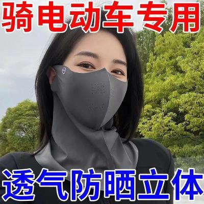 新款夏季冰丝防晒面罩口罩护颈时尚遮阳透气长款防紫外线护眼角