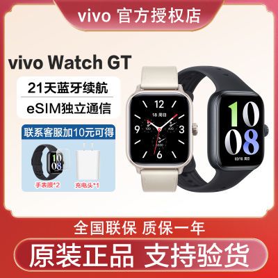 ڲvivo watch GT ʱбԼ۱ֱeSIMͨѶ 398Ԫ