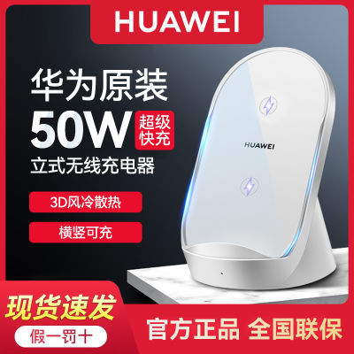 ڲΪԭװ50Wֻ߳װʽMate6050P70Pro+ 179Ԫ