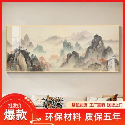 水墨山水画办公室西墙客厅挂画中式沙发卧室中国风横版书房靠山图