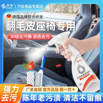 ���ڲ�������ëƤ��ϴ�������޲�����������ĭ����Ƥ����ϴ������淽���� 30.1Ԫ