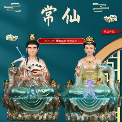 常仙摆件四大家族树脂常仙像常公子常家太奶像蛇仙坐山常姑娘哥哥