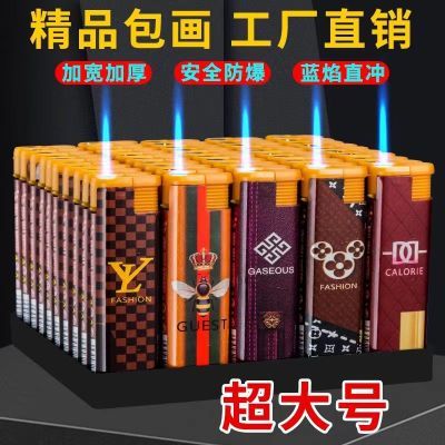 个性创意新款高档大号防风打火机大容量气足耐用加厚防爆商超批发