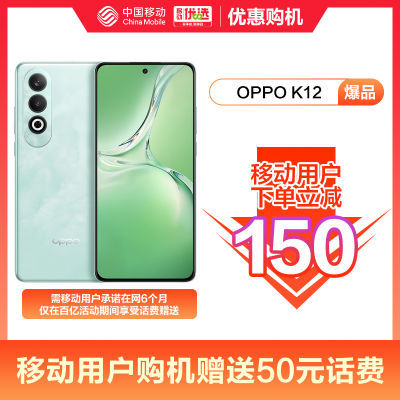 ڲƶû150+50ѲOPPO K12 5G 100Wֻ1479Ԫ