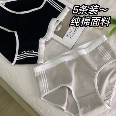 纯棉内裤女清新甜美运动风全棉裆抗菌日系中腰少女学生舒适三角裤