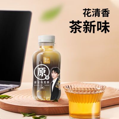 【热卖】金尘无糖乌龙茶绿茶0脂原叶萃取茶饮料330ml*6瓶小瓶