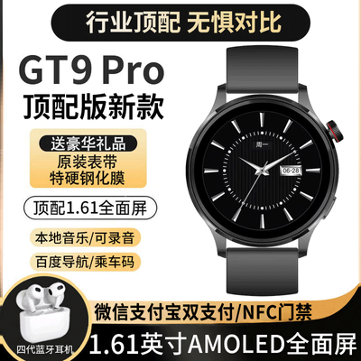 ڲ¿GT9proֱɽӴ绰๦˶ˮڿƼֻ232Ԫ