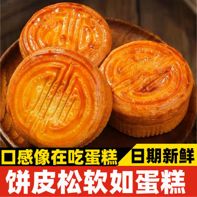 蛋月烧月饼老式五仁中秋月饼多口味传统正宗黑芝麻手工糕点点心