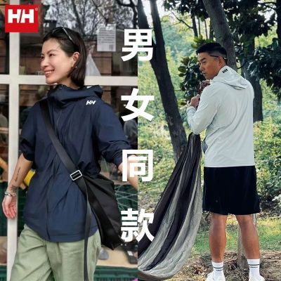 HH海丽汉森男女连帽户外运动防晒衣透气防紫外线凉感微弹夹克外套