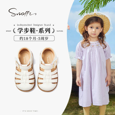 Snoffy斯纳菲宝宝凉鞋夏季新款软底防滑洋气包头女童公主鞋