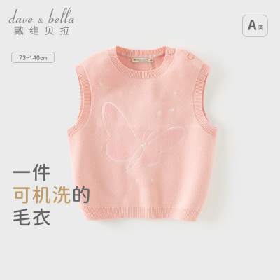 ���ڲ�������ά����Ůͯë�±����¿���װŮ������֯�����¶�ͯ��������ͯװ 75.04Ԫ